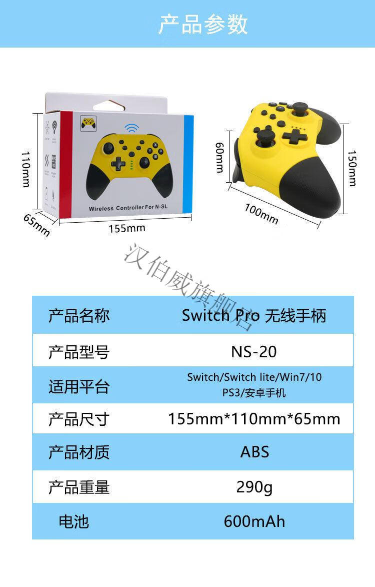 ps5配对手柄_switchpro手柄配对_配对手柄的六个技巧