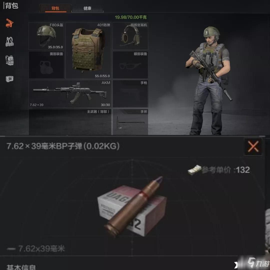 手机游戏农用装备大全_农具游戏_手机3d游戏大全