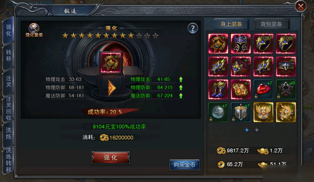 农具游戏_手机游戏农用装备大全_手机3d游戏大全