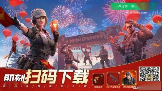 手机游戏使命召唤手游下载_使命的召唤手机版下载_使命召唤者手游下载免费下载