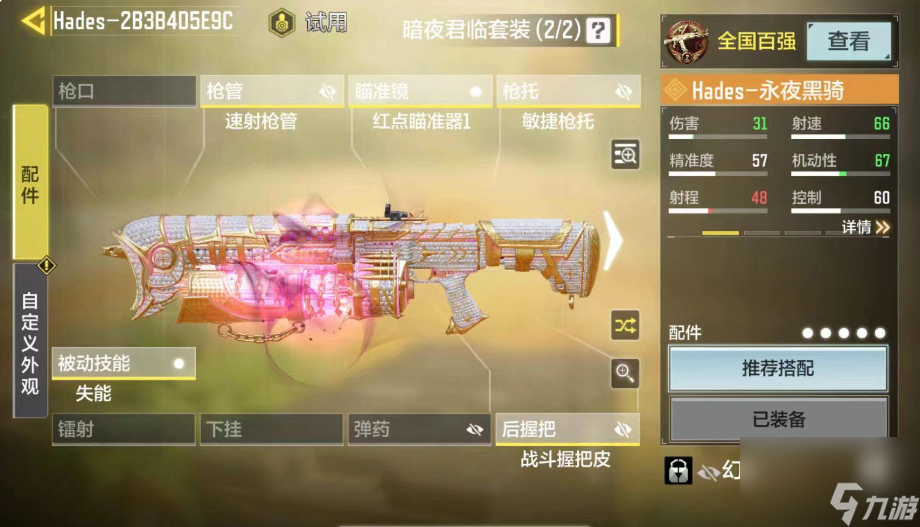 手机游戏使命召唤手游下载_使命召唤者手游下载免费下载_使命的召唤手机版下载
