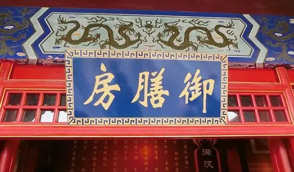 康熙王朝陈道明临场发挥_康熙王朝陈道明怒斥群臣_陈道明说康熙王朝