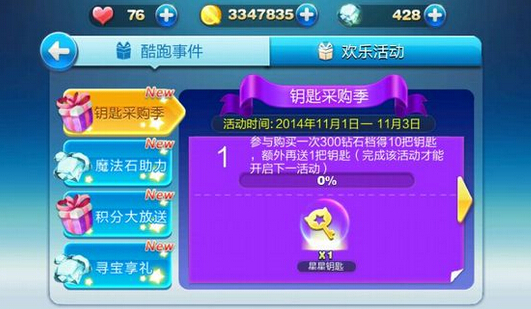 邀请玩手游骗局_手游邀请游戏骗局算违法吗_手机天天收到很多游戏邀请