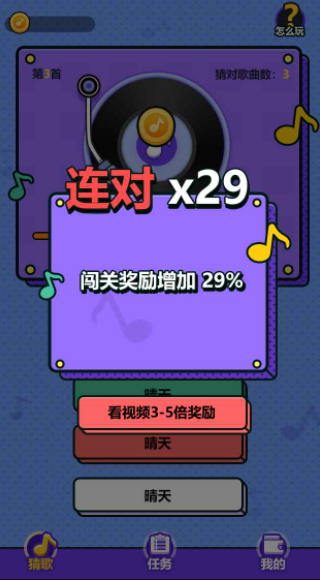 手游邀请游戏骗局算违法吗_邀请玩手游骗局_手机天天收到很多游戏邀请