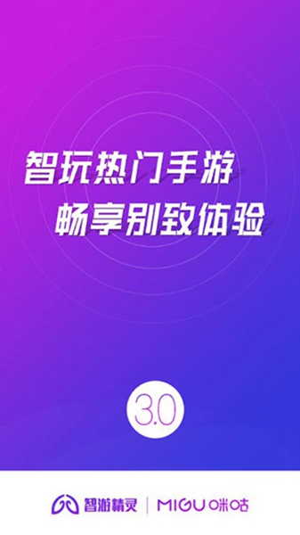 手机游戏大全图_大全游戏大全_图片大全游戏