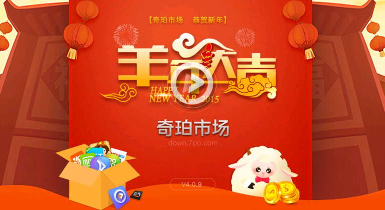 珀奇官方网_珀奇腕表官网_7po奇珀网