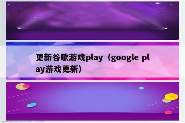 手机玩游戏要钱吗_手机上玩游戏需要哪个软件_手机玩游戏要花钱吗