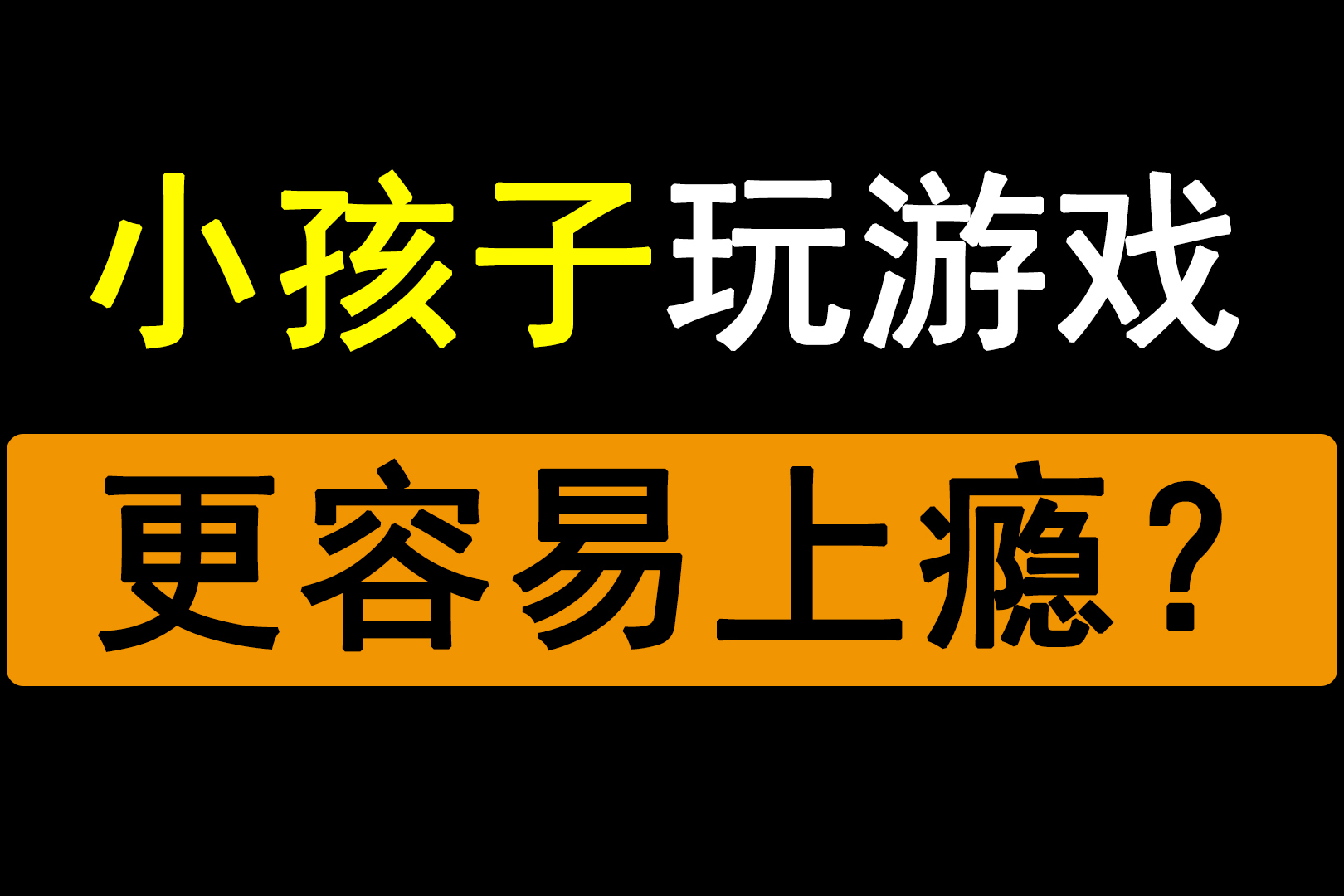 手机游戏补课_补课老师游戏_补课最好的手机软件