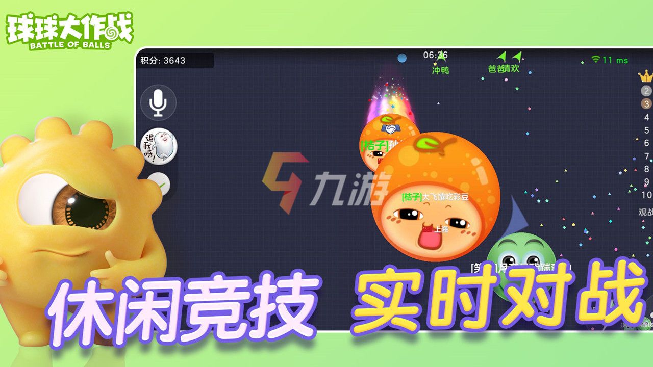 小游戏联机盒子_盒子联机推荐手机游戏可玩_手机推荐可联机的游戏盒子