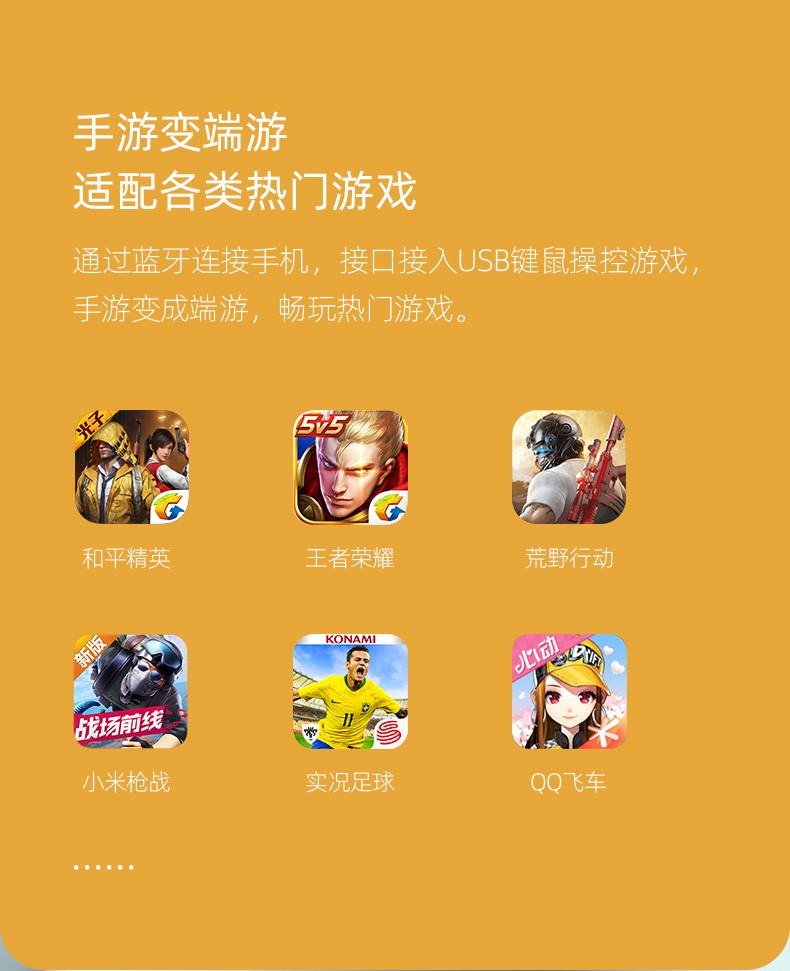 小游戏联机盒子_盒子联机推荐手机游戏可玩_手机推荐可联机的游戏盒子