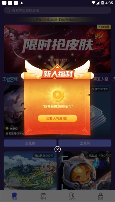 盒子联机推荐手机游戏可玩_手机推荐可联机的游戏盒子_小游戏联机盒子