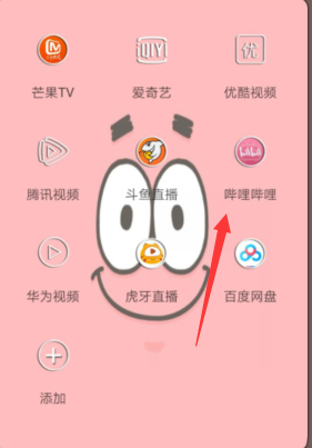 b站评论里的时间直达定位_b站评论定位视频时间_视频定位b站时间评论怎么设置