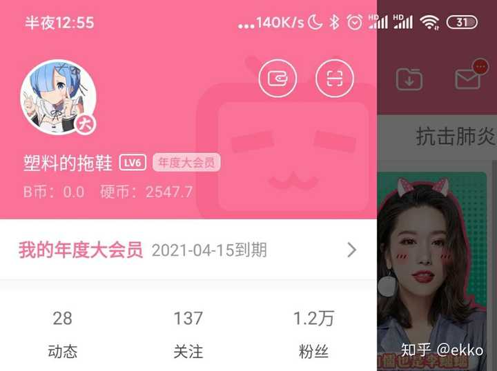 视频定位b站时间评论怎么设置_b站评论里的时间直达定位_b站评论定位视频时间