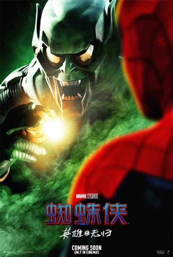 电影上映时间列表2021_电影上映一览表_2022年电影院上映的全部电影列表
