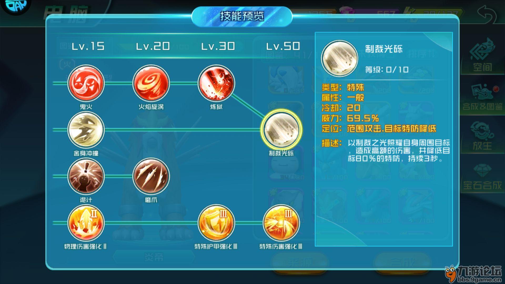 手机游戏快捷键怎么弄_手机游戏上的快捷键大全_手机游戏快捷栏怎么设置
