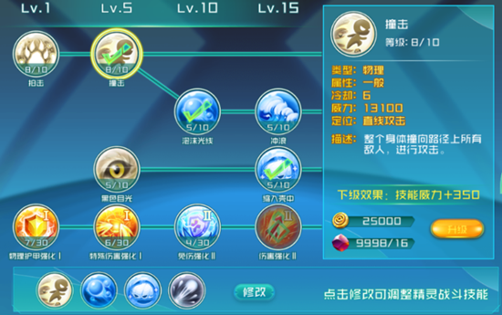 手机游戏上的快捷键大全_手机游戏快捷栏怎么设置_手机游戏快捷键怎么弄