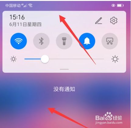 不玩游戏听音乐手机_玩音乐没手机游戏有什么影响_手机为什么玩游戏没有音乐
