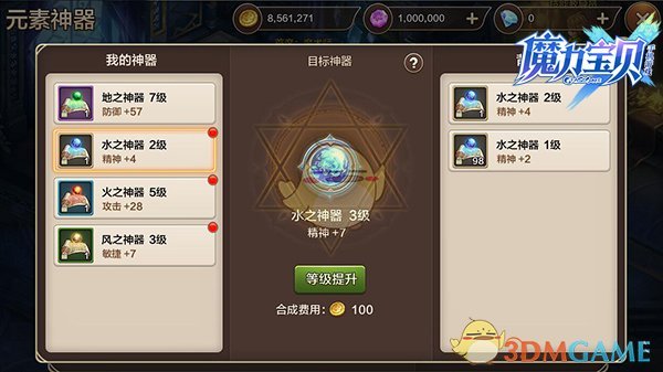 神器压缩手机游戏怎么玩_手机游戏压缩神器_安卓压缩神器
