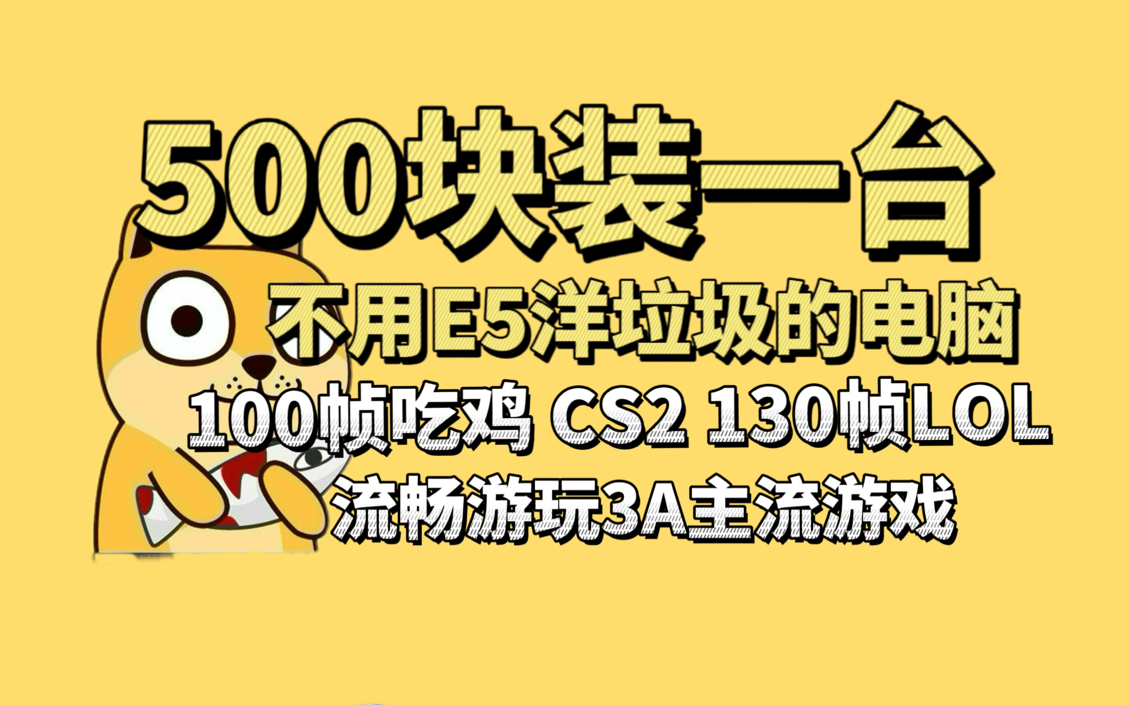 手机外设能玩电脑游戏吗_用外设玩游戏_能外设玩电脑手机游戏的软件