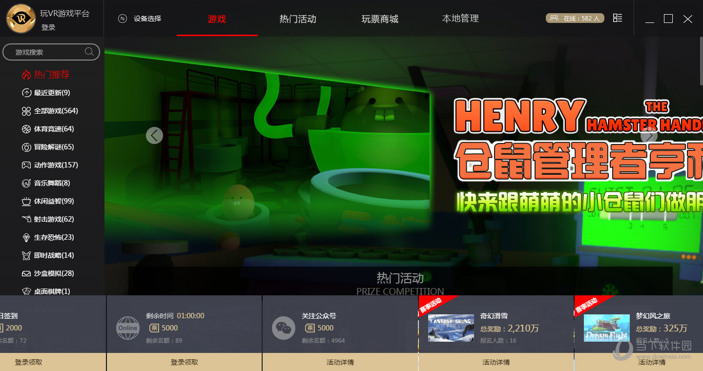 手机玩vr游戏哪个软件-探索手机上的 VR 游戏世界：Goo