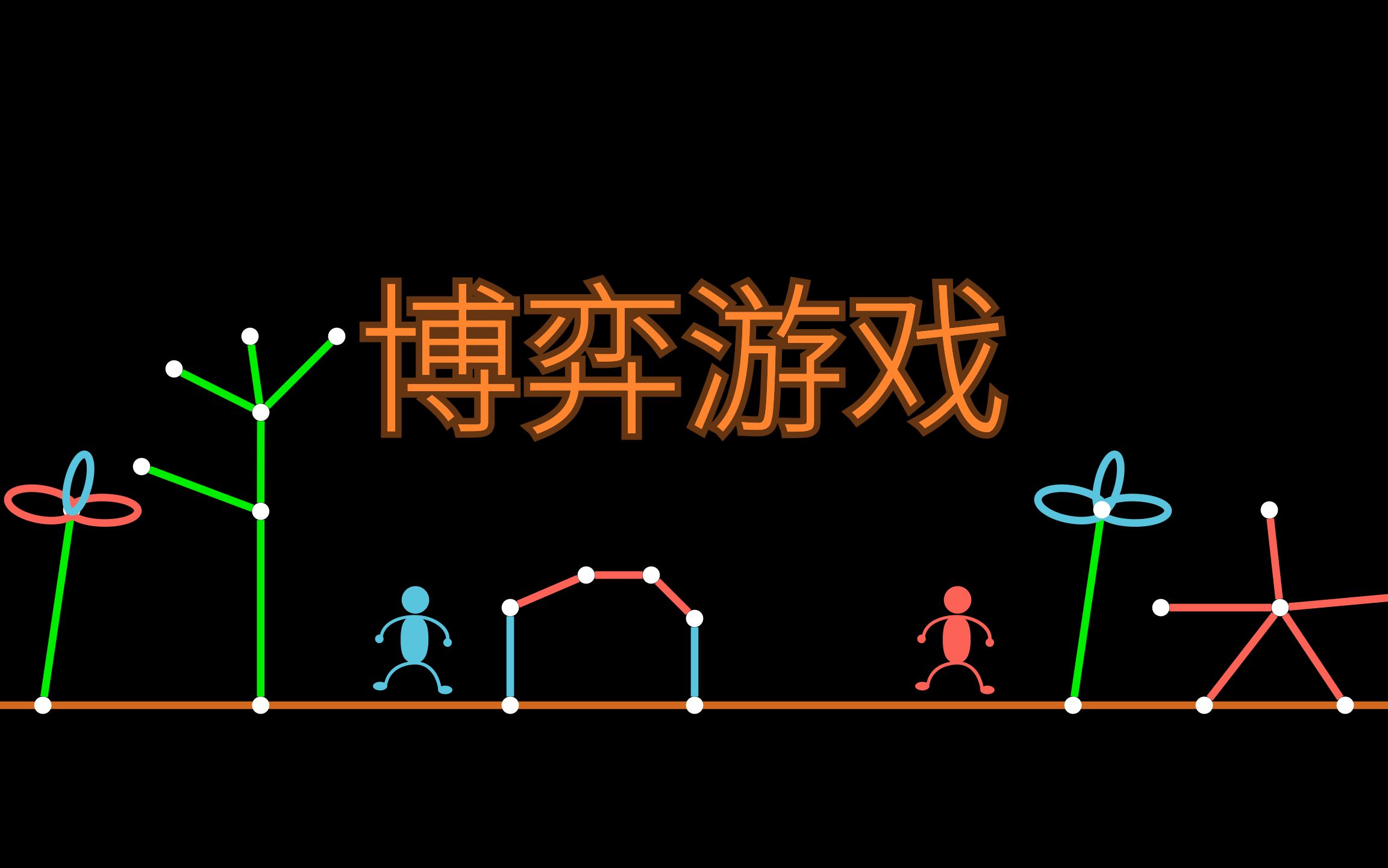 智力数学手机游戏怎么玩_智力数学手机游戏有哪些_手机数学智力游戏