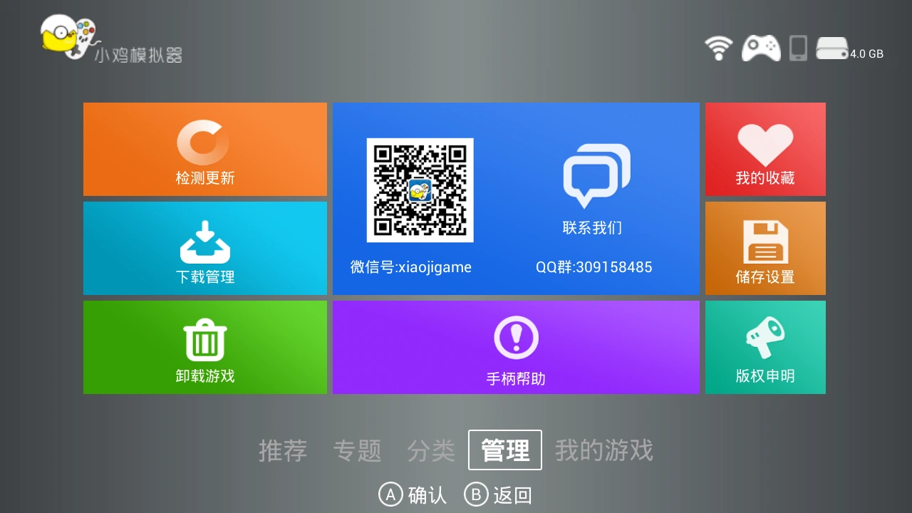 手机游戏模拟最全的模拟器_边境模拟器手机游戏_模拟器手机游戏内置菜单mod