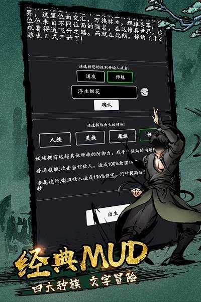 手机游戏寄生战士_寄生战士手机游戏怎么玩_寄生rpg游戏