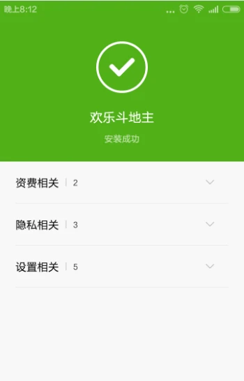 手机腾讯游戏闪退_腾讯闪退手机游戏怎么办_腾讯闪退手机游戏怎么解决