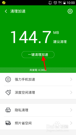 手机游戏自动清理内存_手机游戏总是自动清理缓存_手机游戏总是自动清理缓存