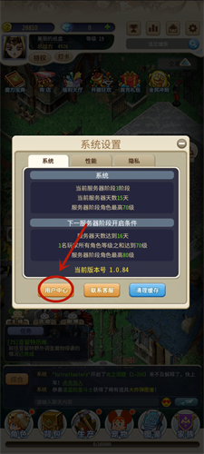 镜像手机游戏有哪些_手机游戏如何镜像_镜像手机游戏软件