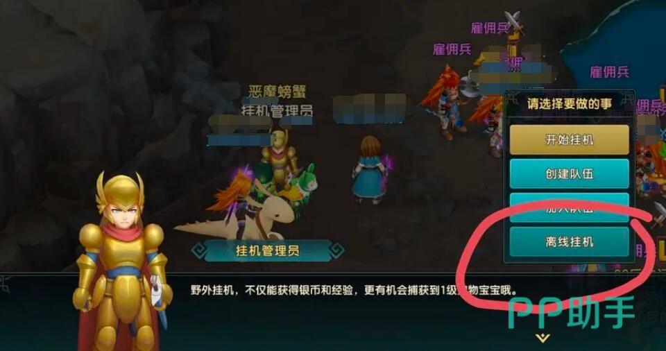 手机游戏如何镜像_镜像手机游戏软件_镜像手机游戏有哪些