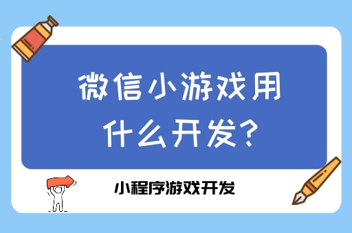 手机屏幕太小游戏显示不全_手机屏幕怎么放小程序游戏_点手机屏幕游戏