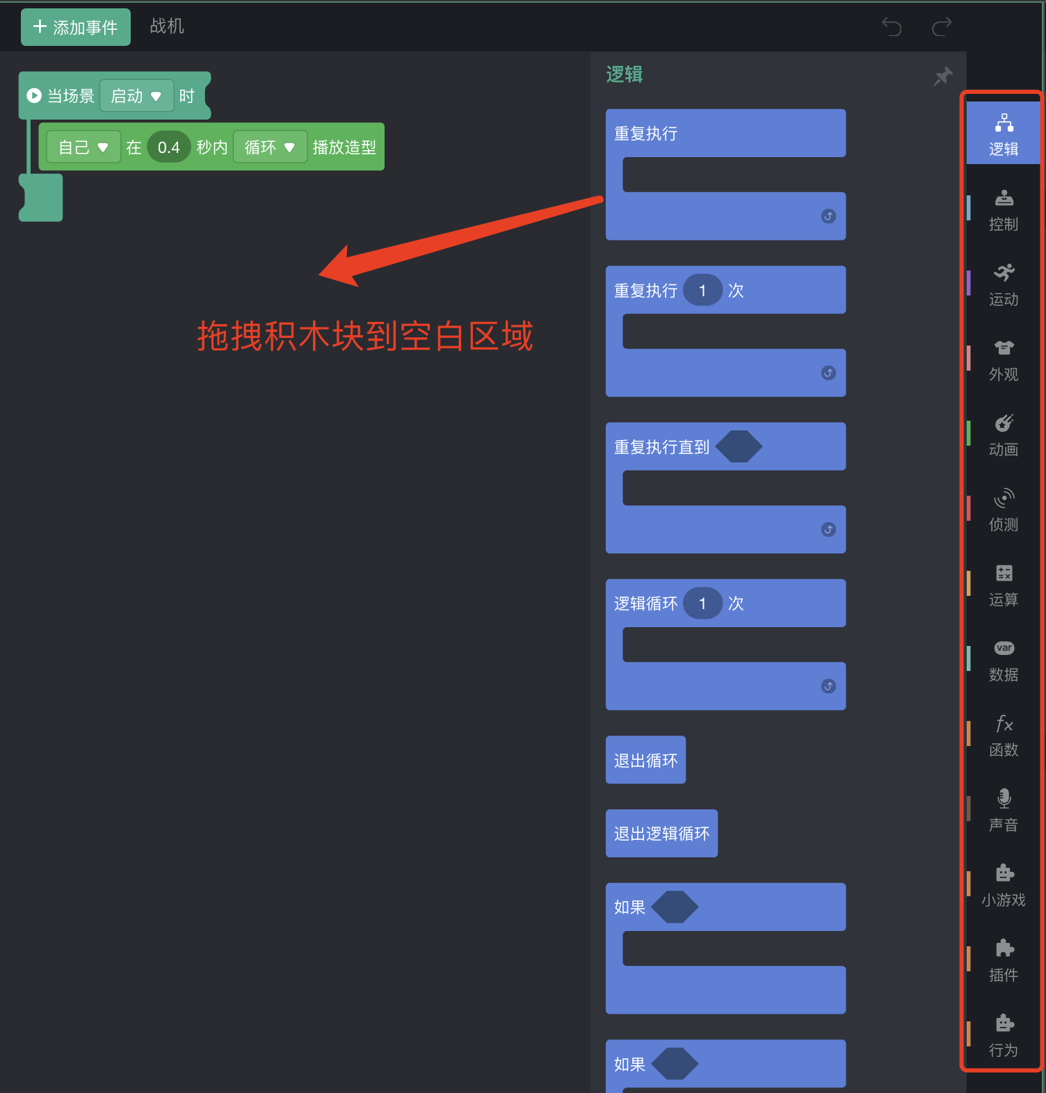 手机屏幕怎么放小程序游戏_手机屏幕太小游戏显示不全_点手机屏幕游戏