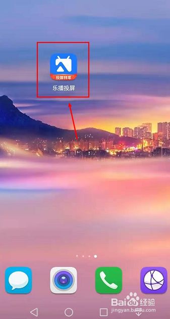 投屏玩手机游戏_手机游戏为什么要投屏呢_手机投屏玩游戏有延迟吗