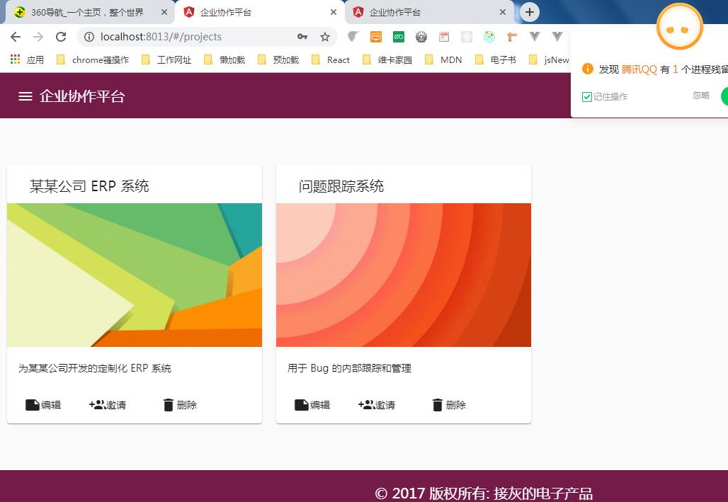 springboot解决跨域_如何解决跨域_解决跨域问题