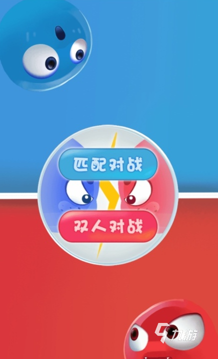 手机双人联机游戏测评游戏_联机的双人手机小游戏_游戏联机测评双人手机软件