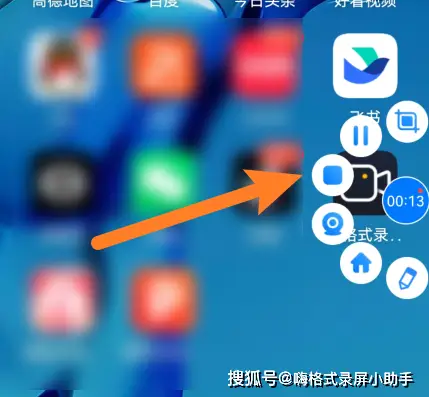 手机上录游戏视频软件_录视频游戏专用软件_手机游戏视频录制软件推荐