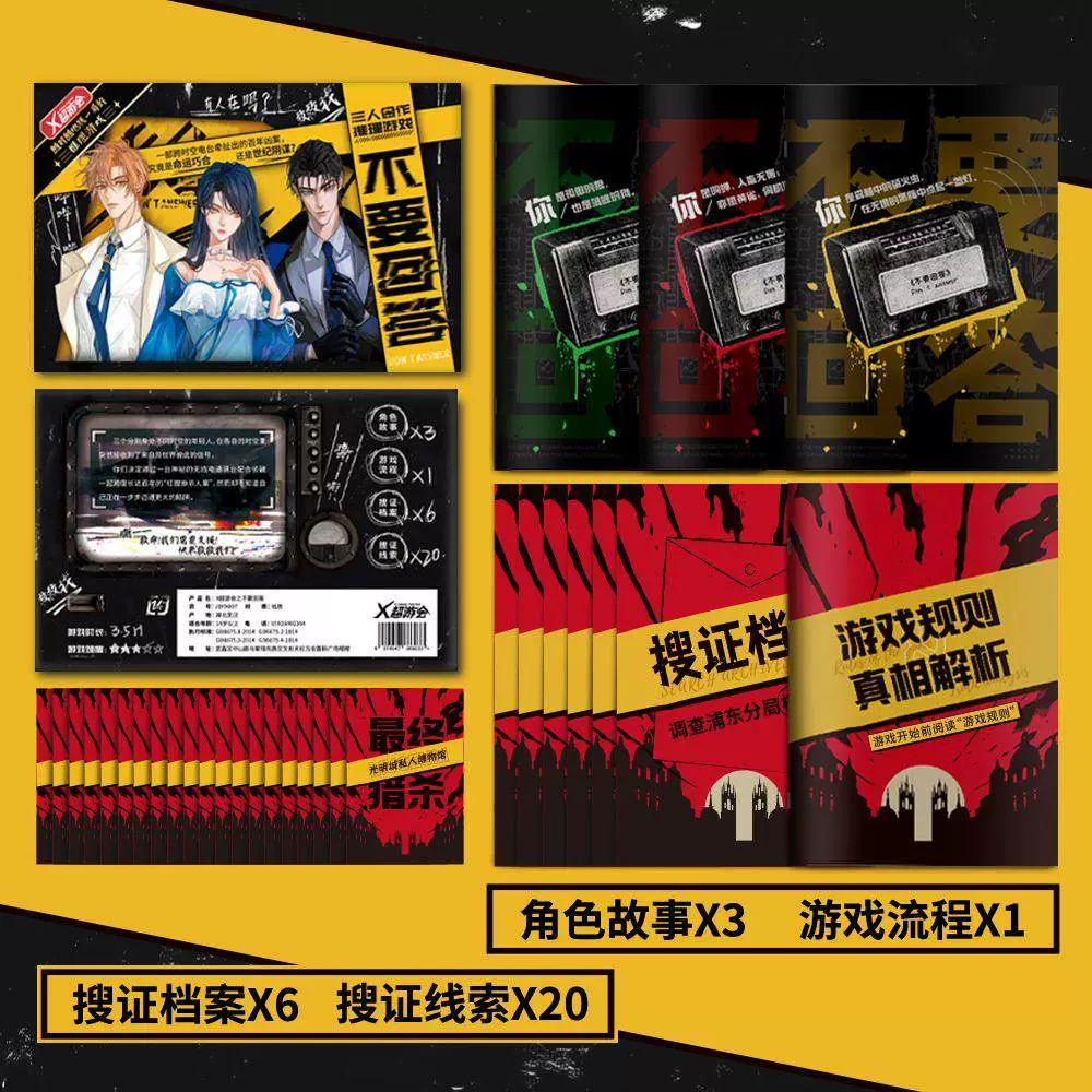 推理语音手机游戏有哪些_手机语音推理游戏_语言推理类游戏