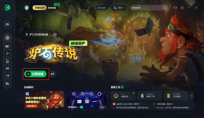 手机游戏wifi_无线打开网手机游戏会卡吗_手机无线网怎么打不开游戏