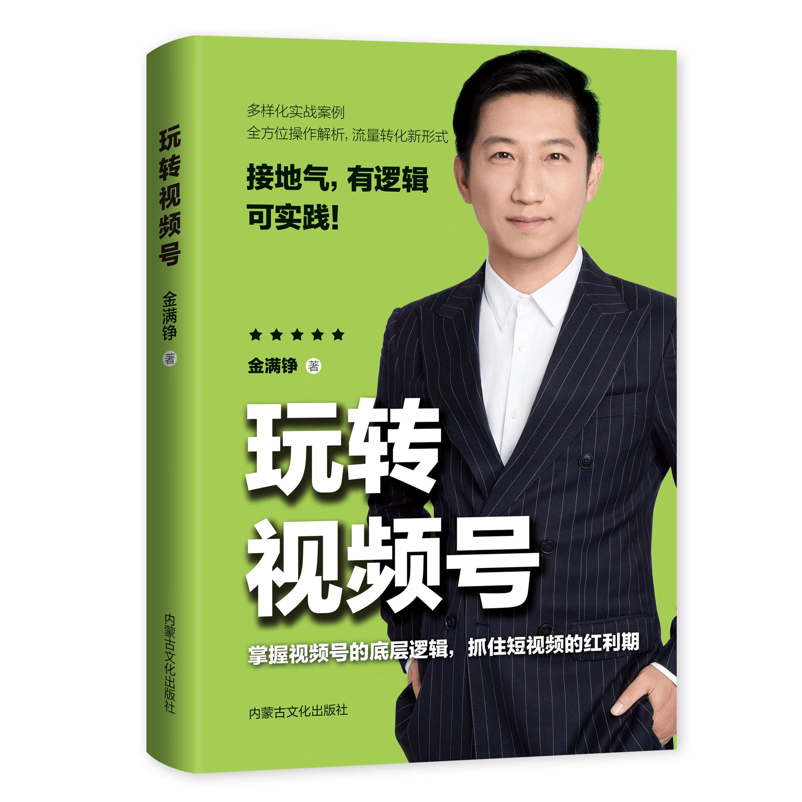 新手怎么做短视频_新手做短视频剪辑_短视频新手入门