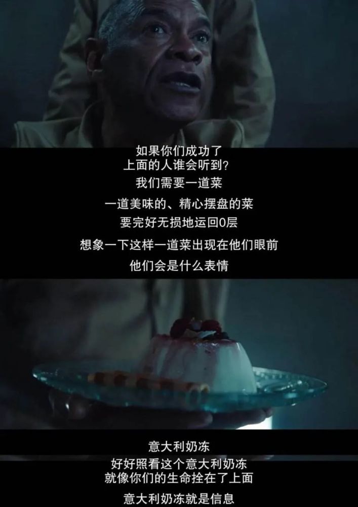 站台电影在线观看完整版_饥饿站台在线_饥饿站台在线观看免费英语翻译