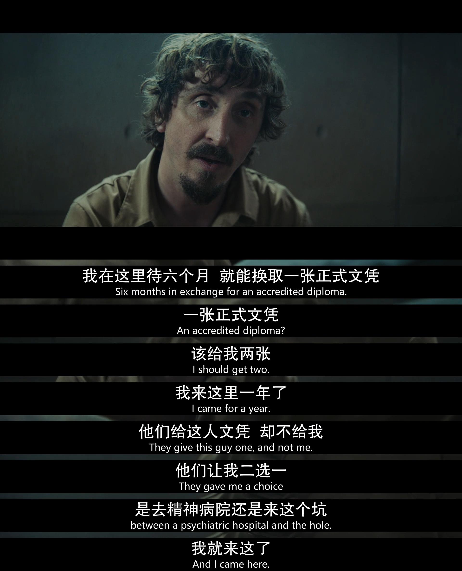 饥饿站台在线观看免费英语翻译_饥饿站台在线_站台电影在线观看完整版