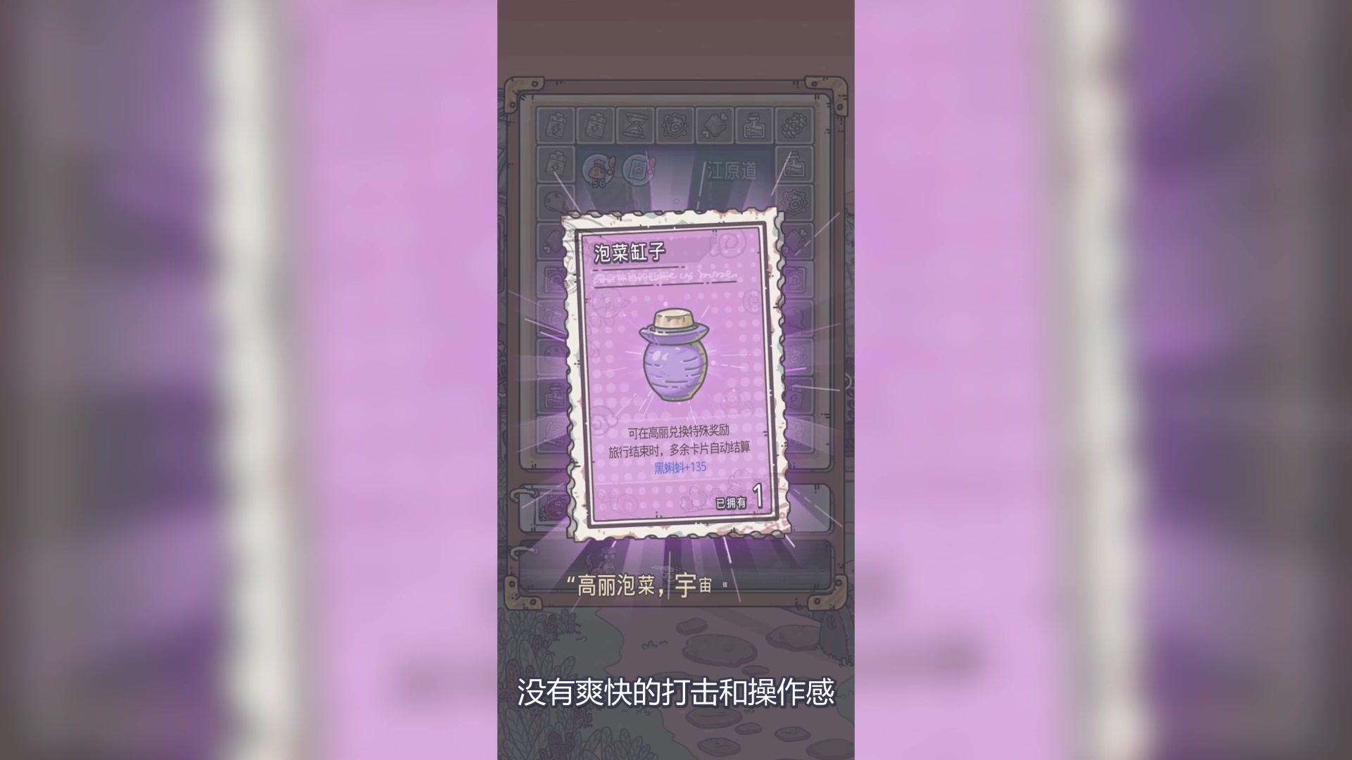 慢动画手机游戏怎么做_手机游戏动画慢_慢动画手机游戏有哪些