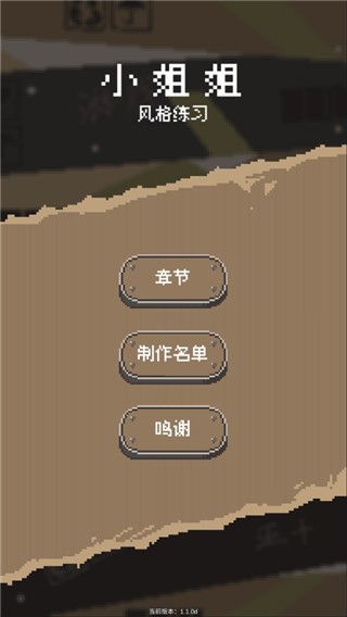 洗发水游戏_洗发小游戏_手机洗发游戏