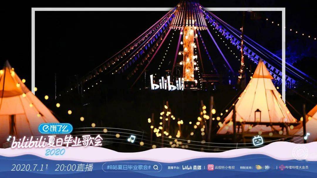 北京卫视直播间_卫视直播北京卫视_北京卫视直播