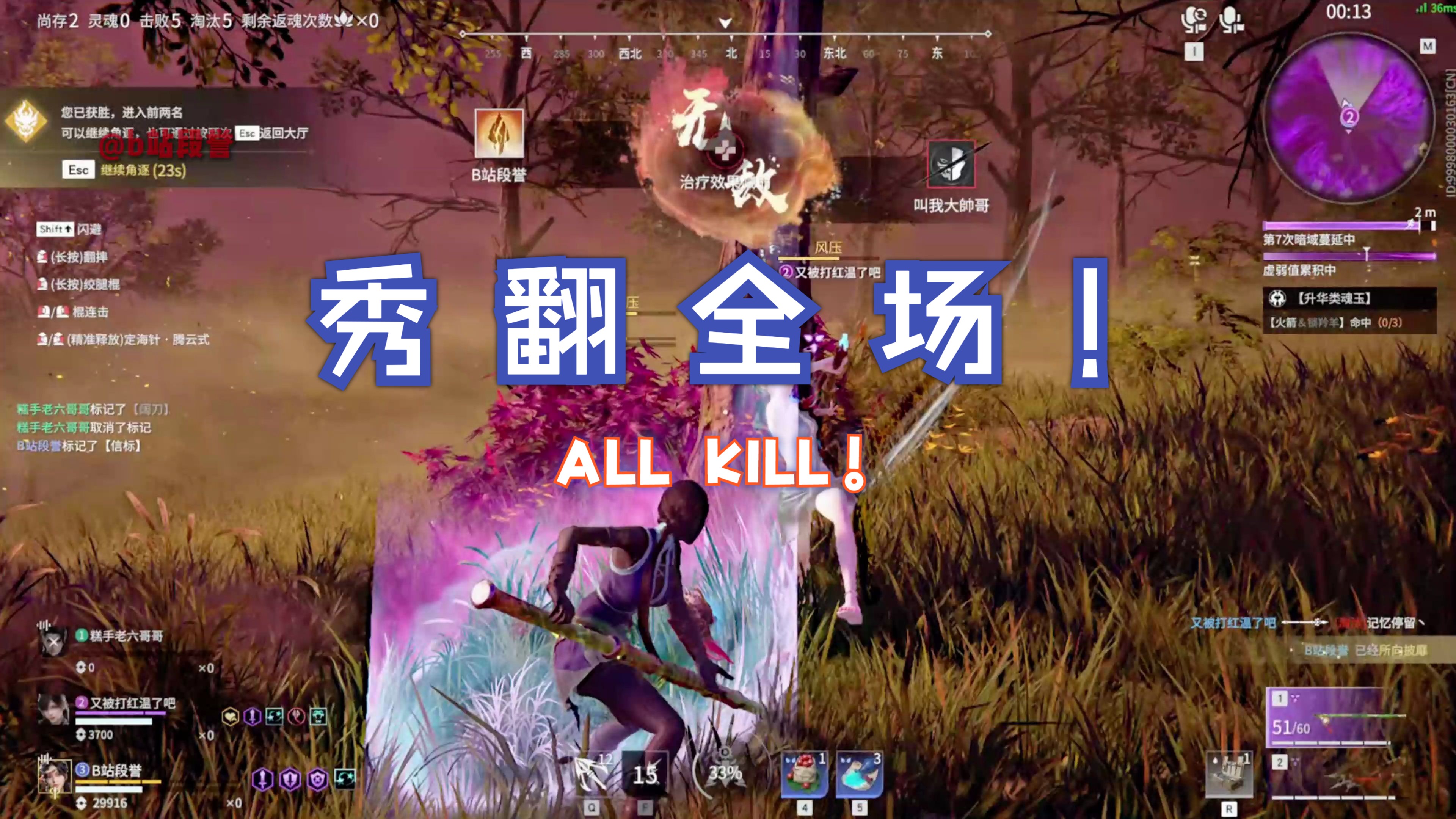 b站进入游戏中心_b站见什么意思_b站游戏中心不见了