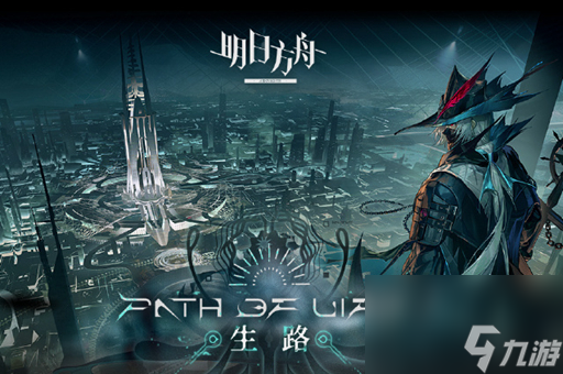 明日方舟生于黑夜_明日方舟黑夜_明日方舟生于黑夜ex6