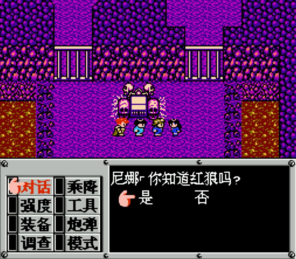 主角小说手机红狼游戏叫什么_主角小说手机红狼游戏推荐_手机游戏主角红狼的小说