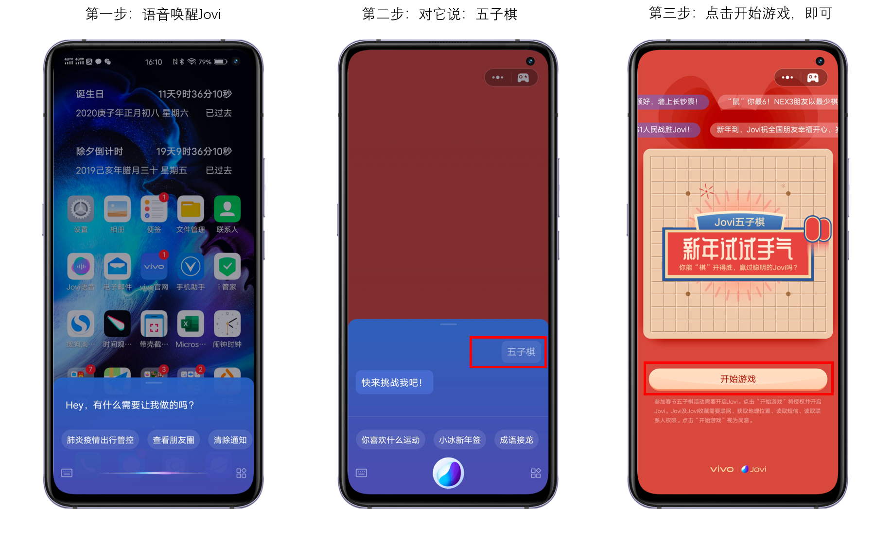 手机游戏如何传到智能手表_传到手表智能手机游戏怎么用_传到手表智能手机游戏里