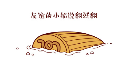 队友坑手机游戏叫什么_手机游戏坑队友_队友坑手机游戏怎么办